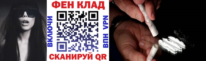 купить наркоту  Жирновск  АМФЕТАМИН 97% 