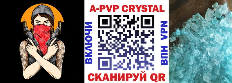 A-PVP СК КРИС  купить наркотики сайты  мориарти наркотические препараты  Жирновск 