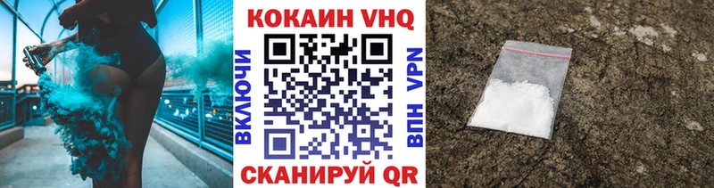 Кокаин Боливия  цены наркотик  Жирновск 