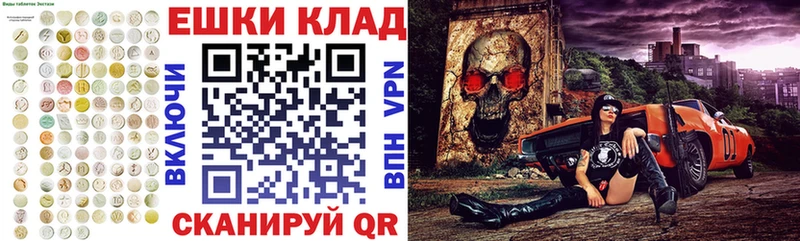 ЭКСТАЗИ таблы Жирновск