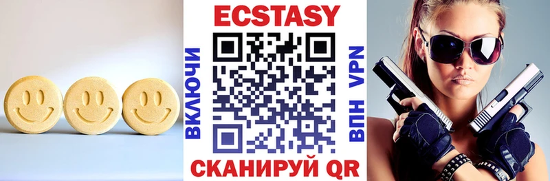 наркошоп  OMG как зайти  Ecstasy 300 mg  Жирновск 
