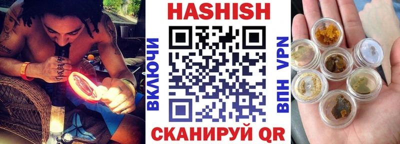 Гашиш Изолятор  Жирновск 