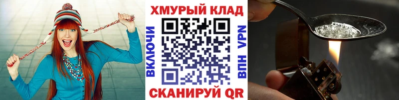 даркнет сайт Жирновск KRAKEN ссылки Героин герыч