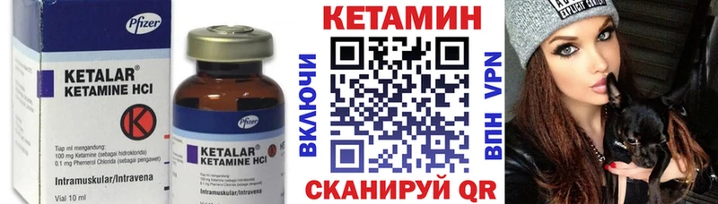 КЕТАМИН ketamine Жирновск