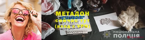гидропоника Арсеньев