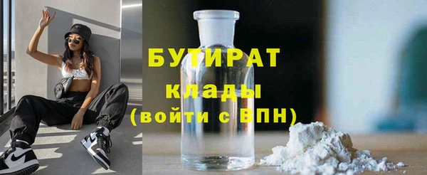 кокаин VHQ Армянск