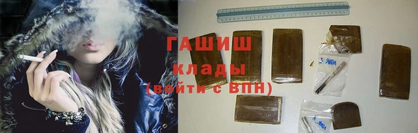 гидропоника Арсеньев
