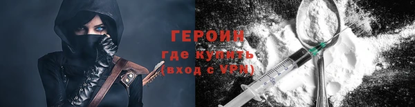 кокаин VHQ Армянск