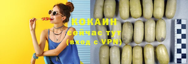 прущая мука Аркадак