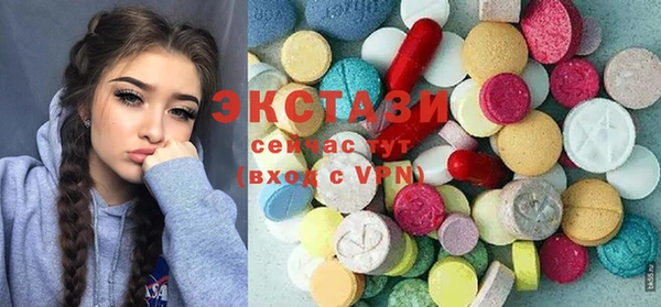 кокаин VHQ Армянск