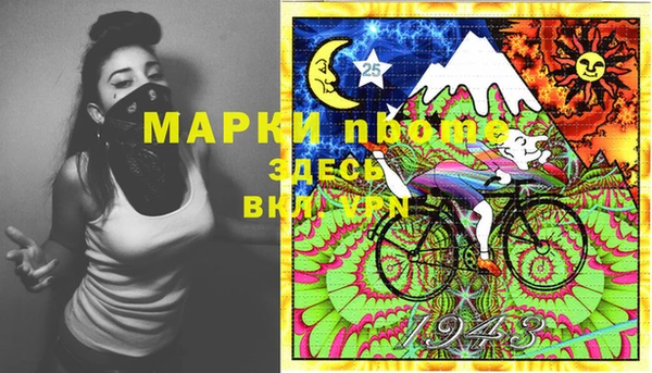 мефедрон Кулебаки