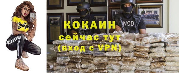 кокаин VHQ Армянск