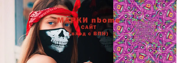 гидропоника Арсеньев
