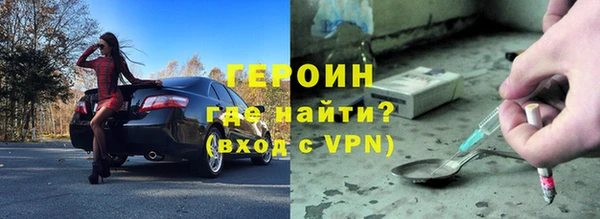 кокаин VHQ Армянск
