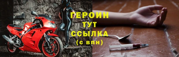 тгк Куйбышев