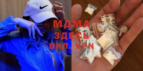 прущая мука Аркадак