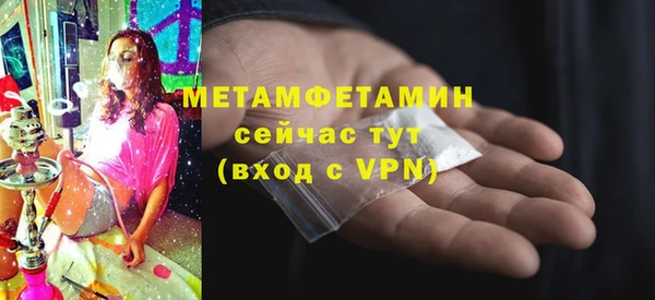 кокаин VHQ Армянск