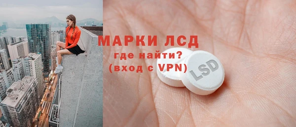 МДМА Красноперекопск