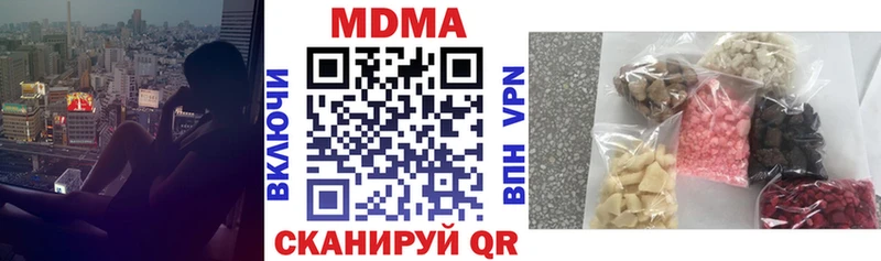 KRAKEN как войти  Жирновск  MDMA Molly 