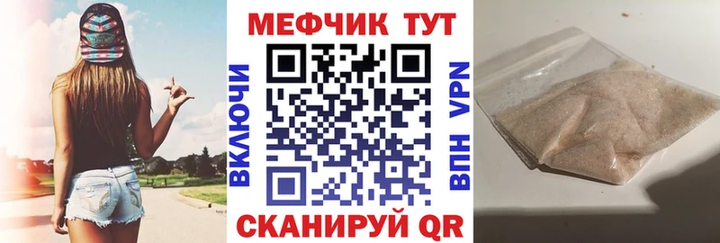 как найти наркотики  Жирновск  Меф VHQ 