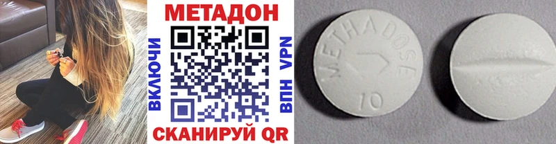 закладки  Жирновск  Метадон мёд 