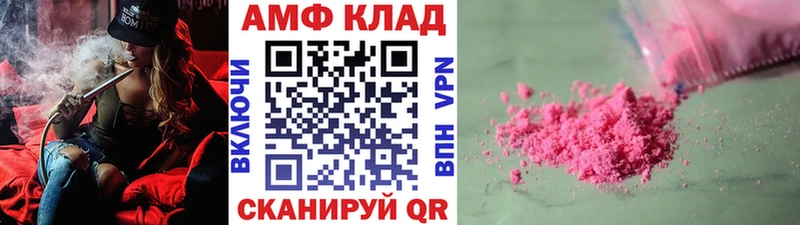 Первитин кристалл  Жирновск 
