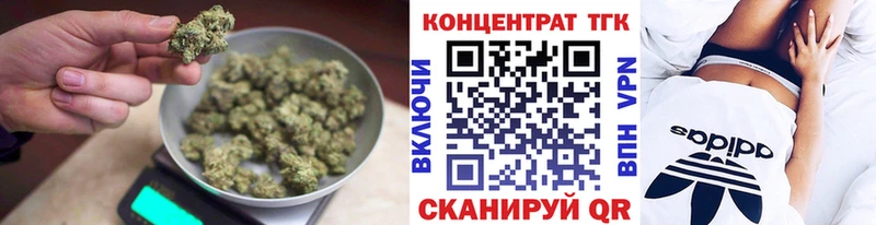 Дистиллят ТГК гашишное масло  Жирновск 